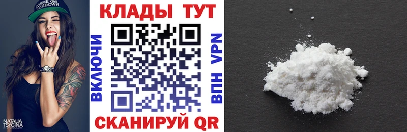 Наркошоп Сызрань APVP  Меф мяу мяу  Гашиш  МАРИХУАНА  КОКАИН 