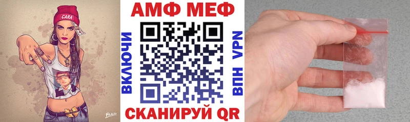 АМФЕТАМИН VHQ  hydra маркетплейс  Сызрань 