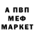 Первитин пудра Victor Devic