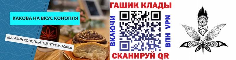 Cannafood марихуана  гидра ТОР  Сызрань 