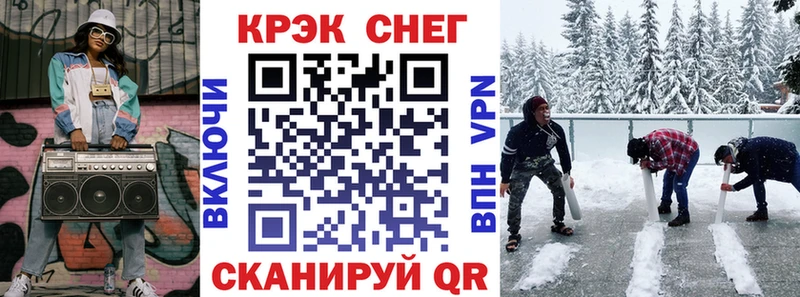 КОКАИН Fish Scale  где купить наркоту  Сызрань 