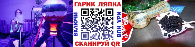 мориарти клад  ссылка на мегу сайт  Сызрань  ГАШ Изолятор 
