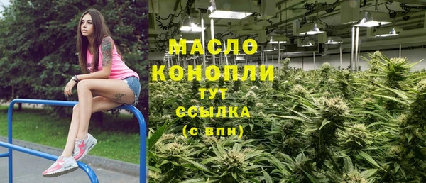 стафф Зеленодольск