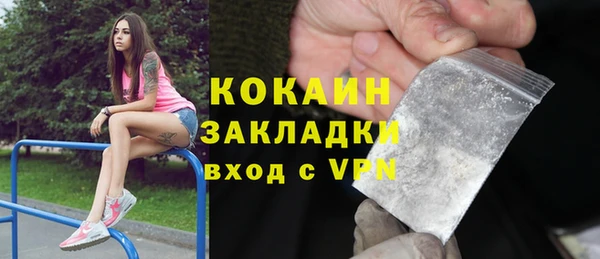 кокаин колумбия Зеленокумск