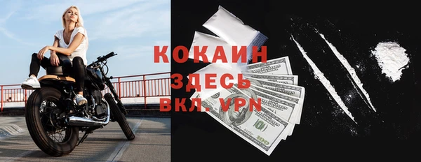 метадон Заволжск