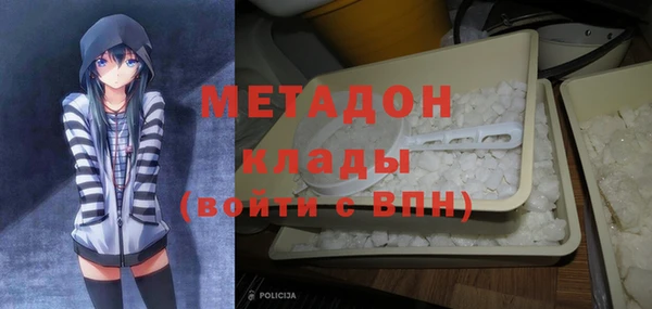 метадон Заволжск