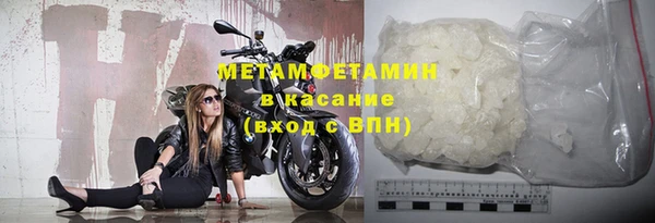 амфетамин Зерноград