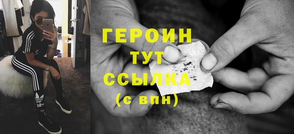 амфетамин Зерноград