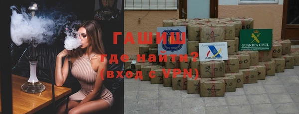 дистиллят марихуана Заводоуковск