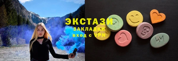 амфетамин Зерноград