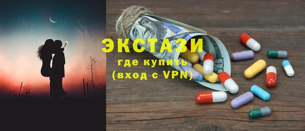 дистиллят марихуана Заводоуковск