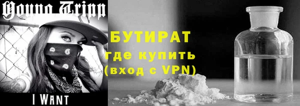 стаф Заволжье