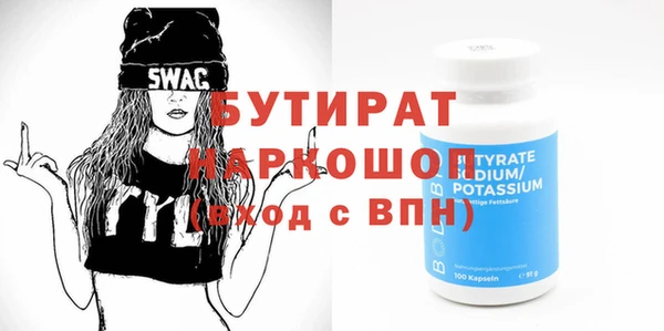 стаф Заволжье