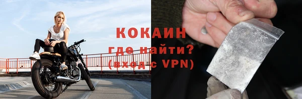 метадон Заволжск