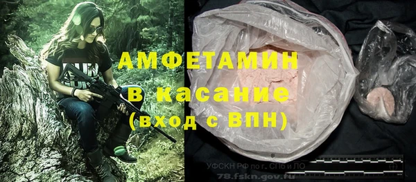 стаф Заволжье