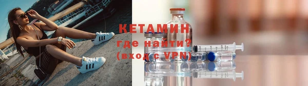 метадон Заволжск