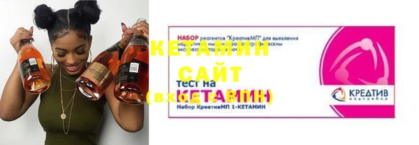 стаф Заволжье