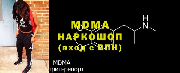 метадон Заволжск