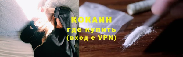 кокаин колумбия Зеленокумск