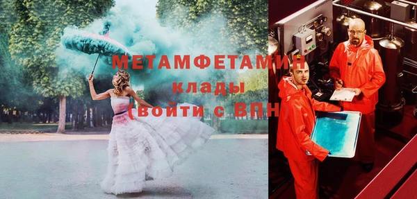 стафф Зеленодольск