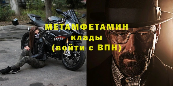 дистиллят марихуана Заводоуковск