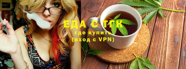 дистиллят марихуана Заводоуковск