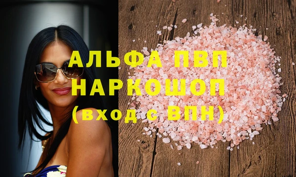 дистиллят марихуана Заводоуковск