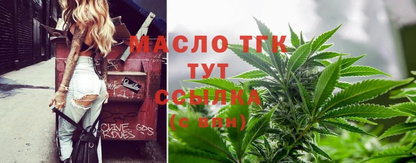 стаф Заволжье