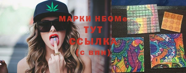 стаф Заволжье