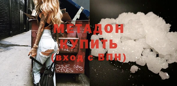 амфетамин Зерноград