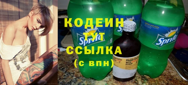 стаф Заволжье