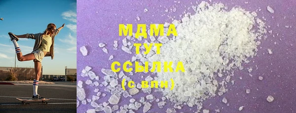 стаф Заволжье