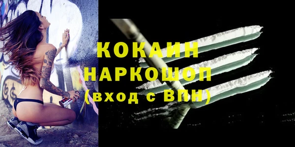 стаф Заволжье