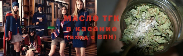 стафф Зеленодольск
