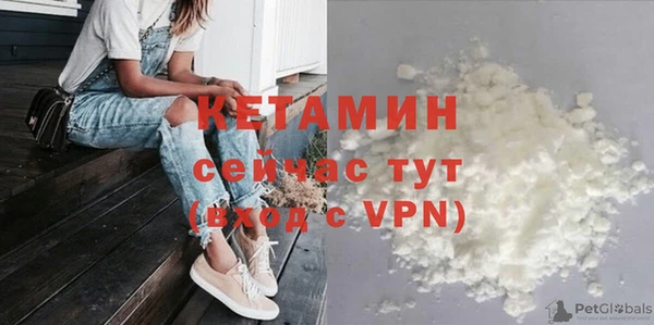 стафф Зеленодольск