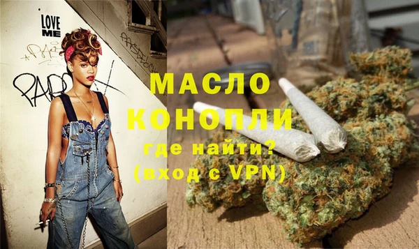 дистиллят марихуана Заводоуковск