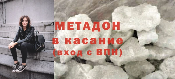 метадон Заволжск