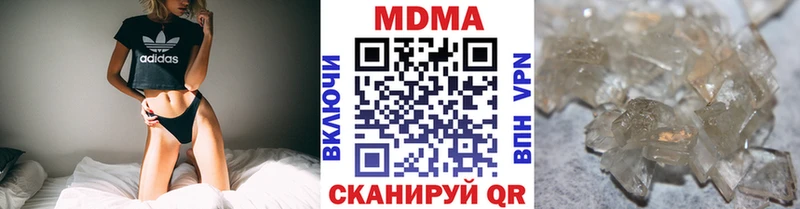 МДМА VHQ  как найти закладки  Сызрань 