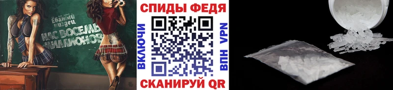 закладки  Сызрань  Первитин Декстрометамфетамин 99.9% 