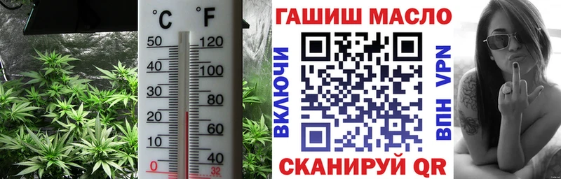 Дистиллят ТГК гашишное масло  магазин  наркотиков  Сызрань 
